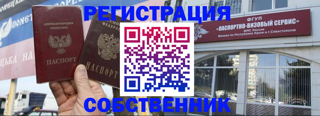 найти адрес прописки в Кувандыке