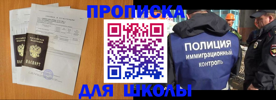 временная регистрация госуслуги в Кувандыке