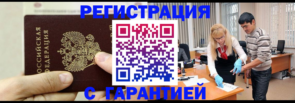 пропишу в квартире в Кувандыке