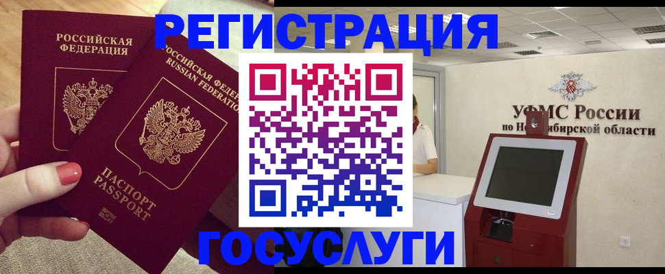 прописка поиск в Кувандыке